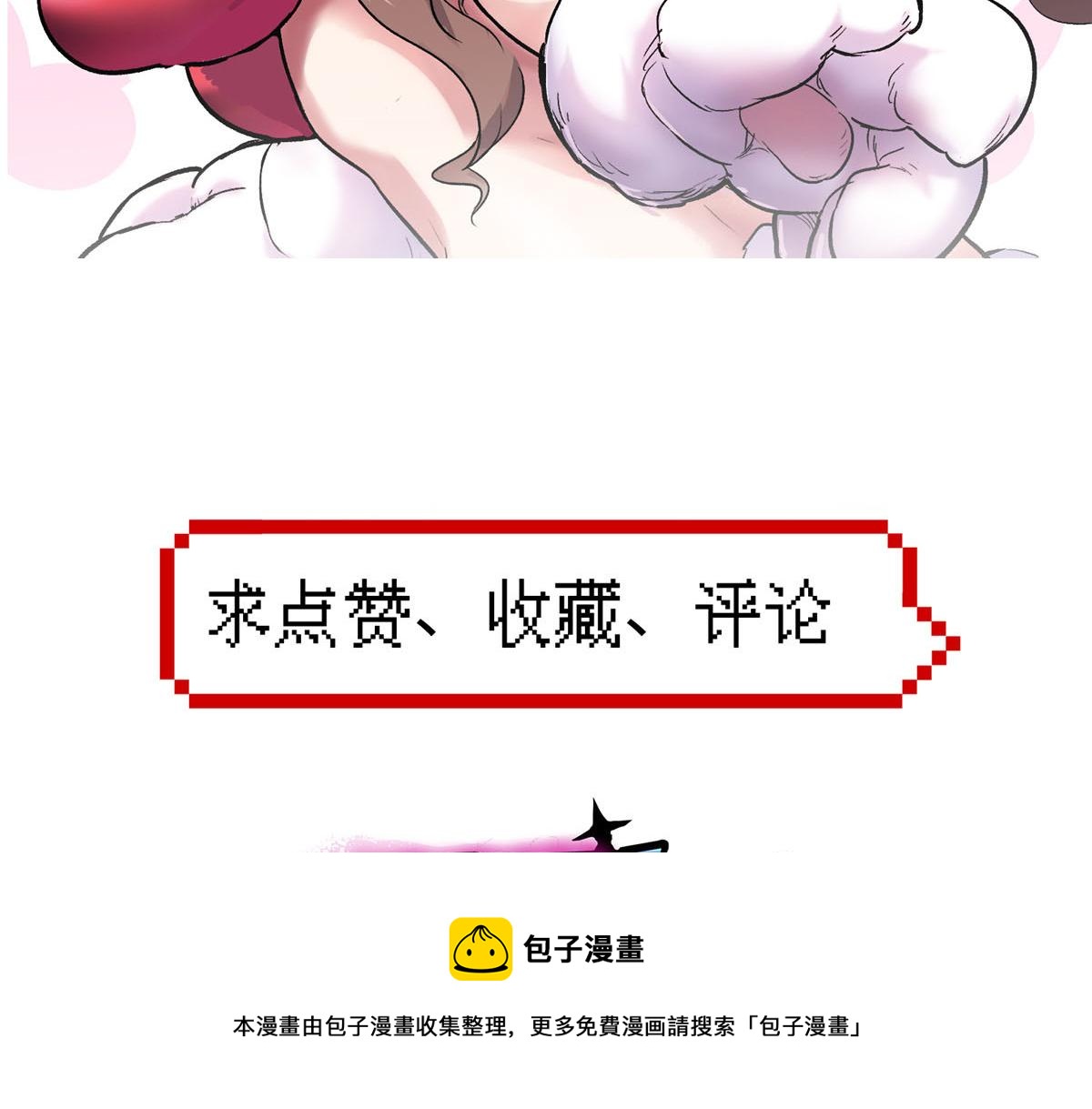 44 继承者们98