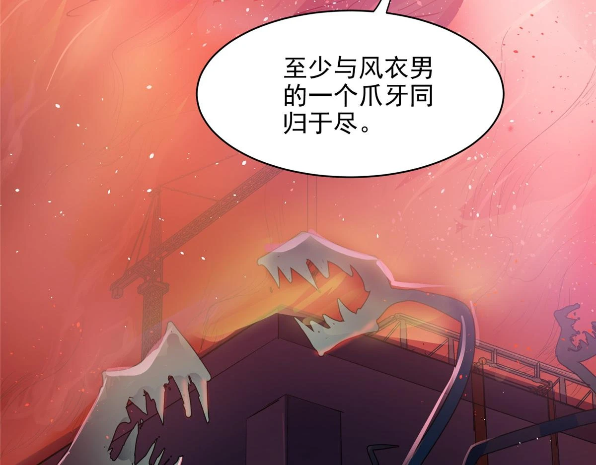 73 S级的重生95