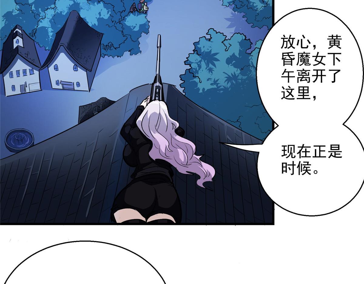 50 天降16