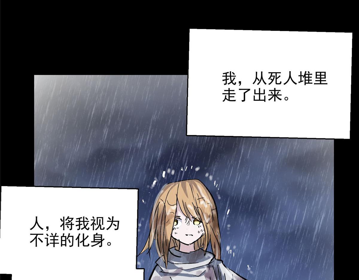 53 温彻斯特和黄昏魔女61
