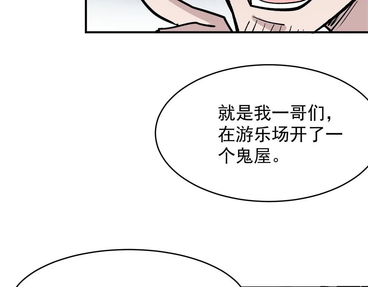 87 从现在开始靠自己78
