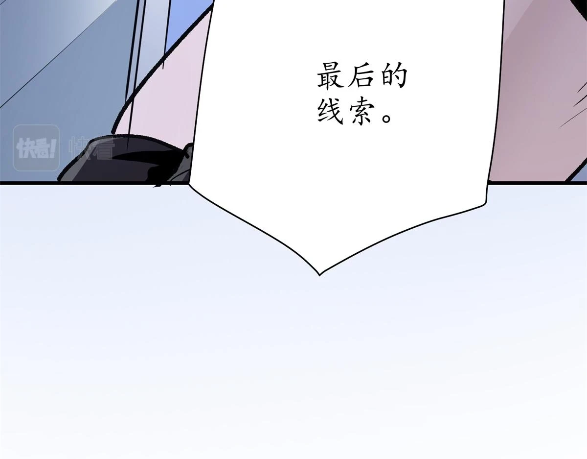 70 最后的线索126