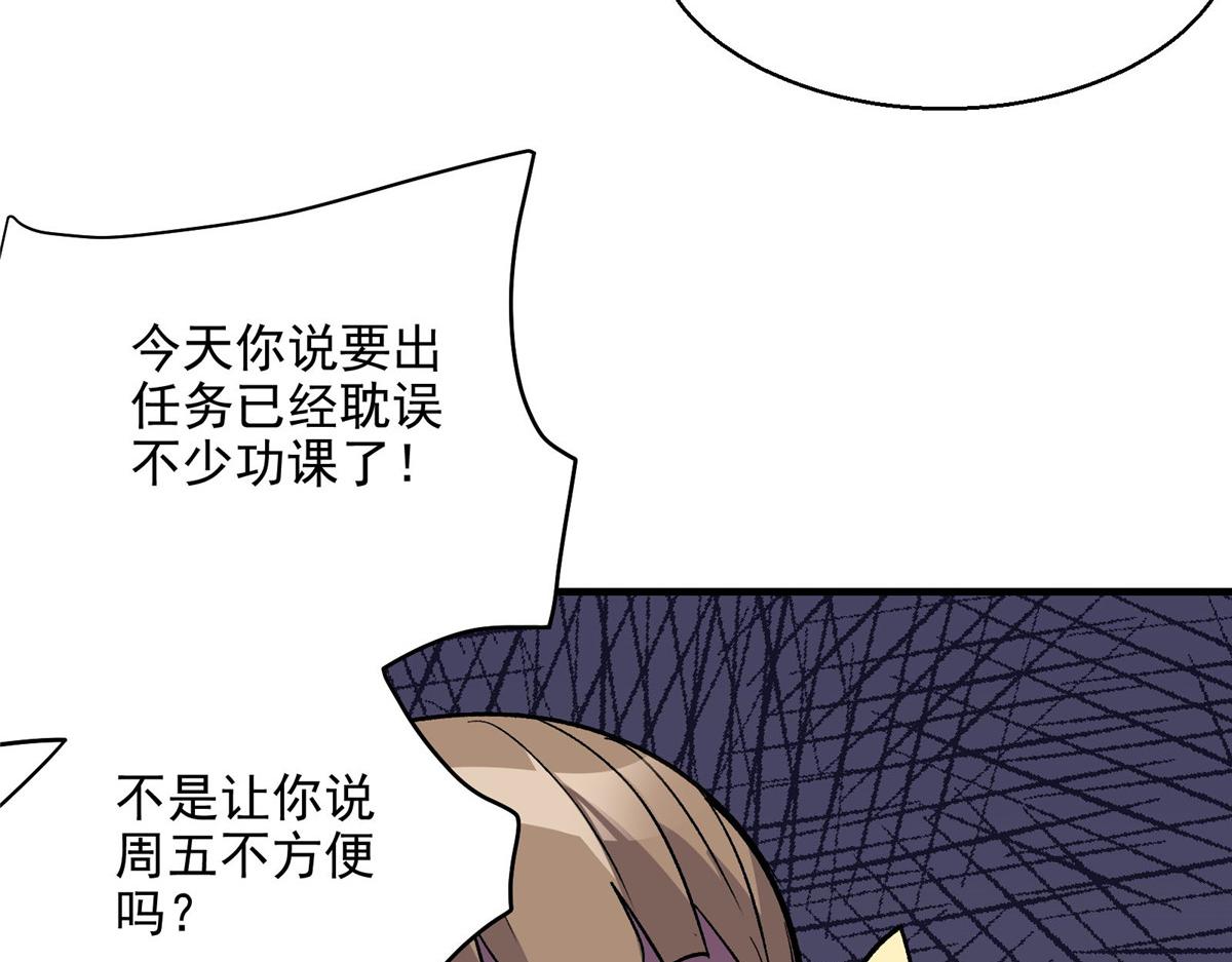52 女巫的末日61