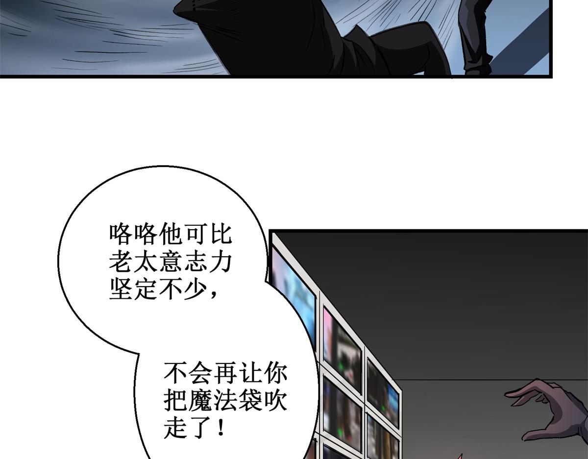46 上流酒会63