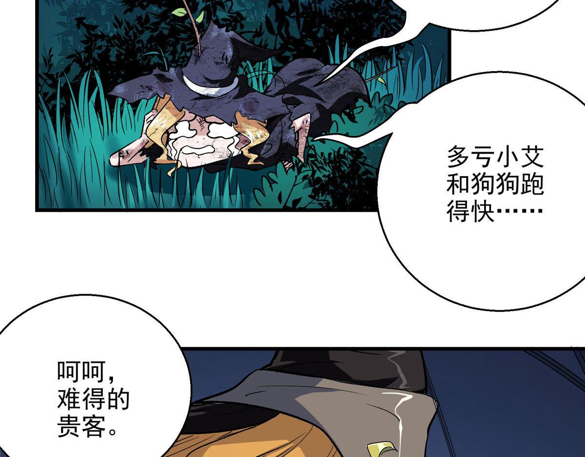 42 网瘾少女的消失33