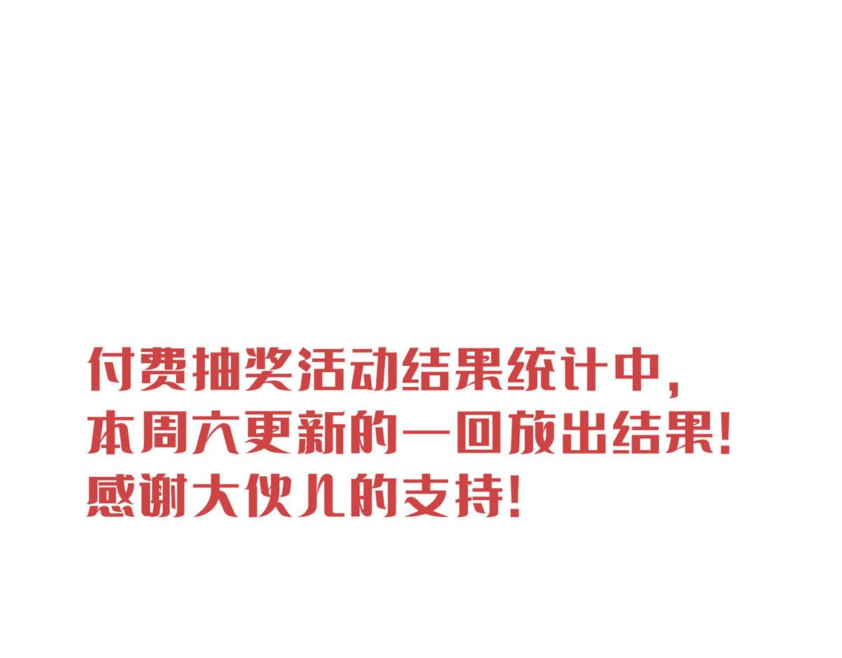 63 天灾欲来122