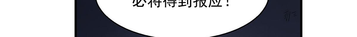 27 废渣同盟的叛徒9