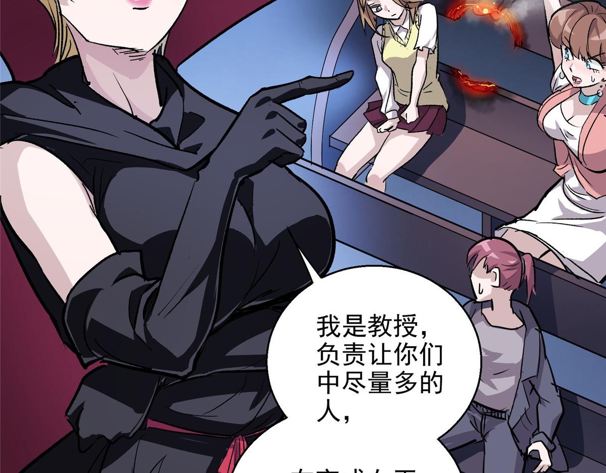 45 女巫学院18