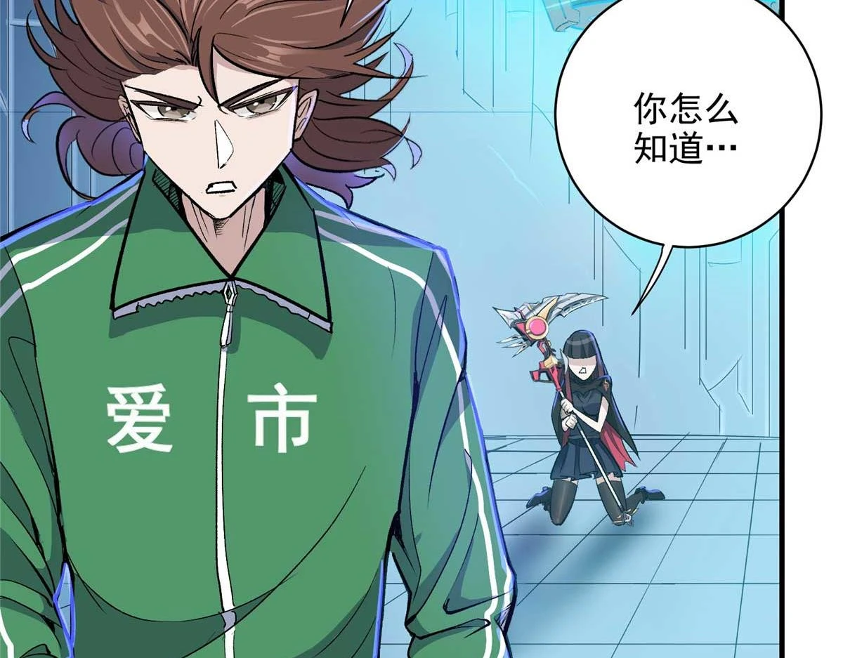 66 同调59