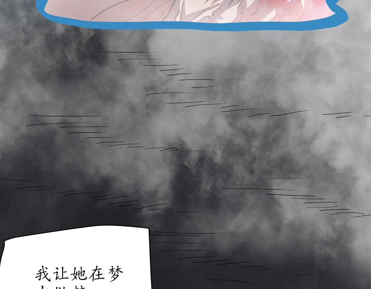 69 迭梦陷阱95