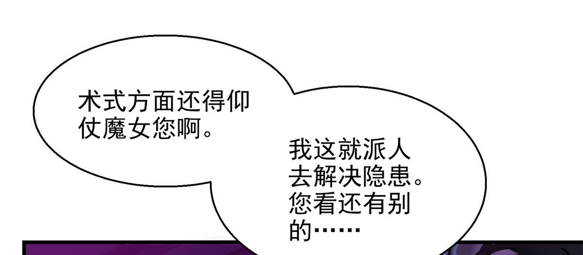 37 主母降临20