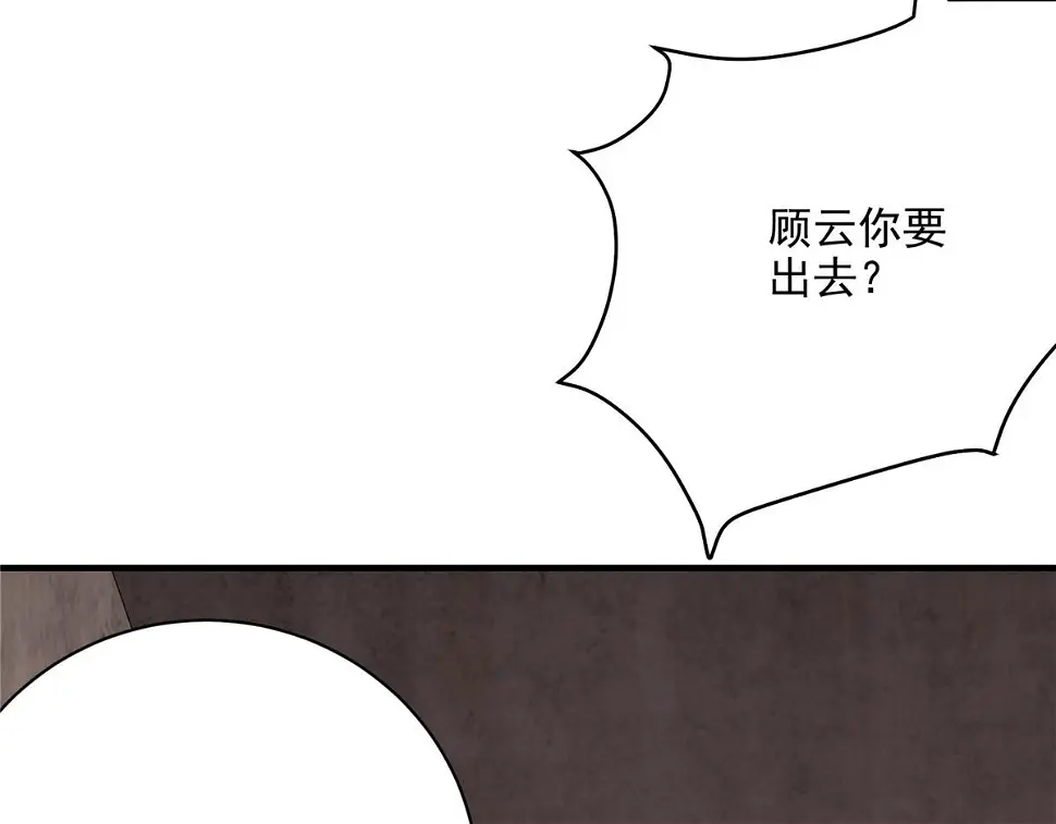 75 迷雾之城30