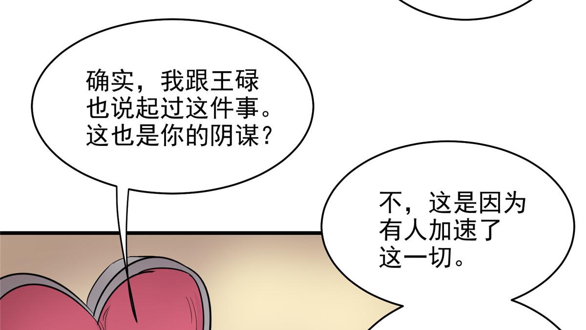 62 梦境咒语51