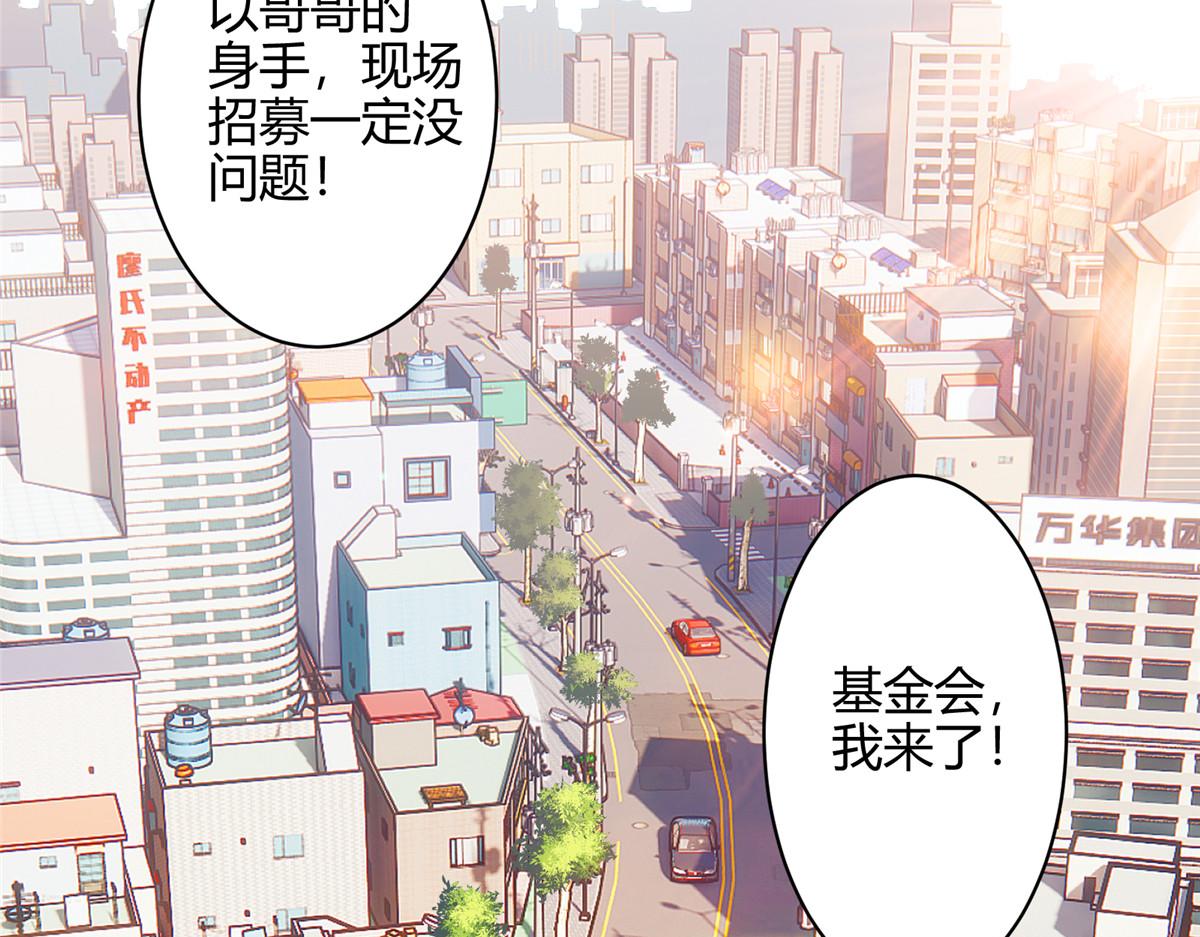 01 这个世界过于危险113