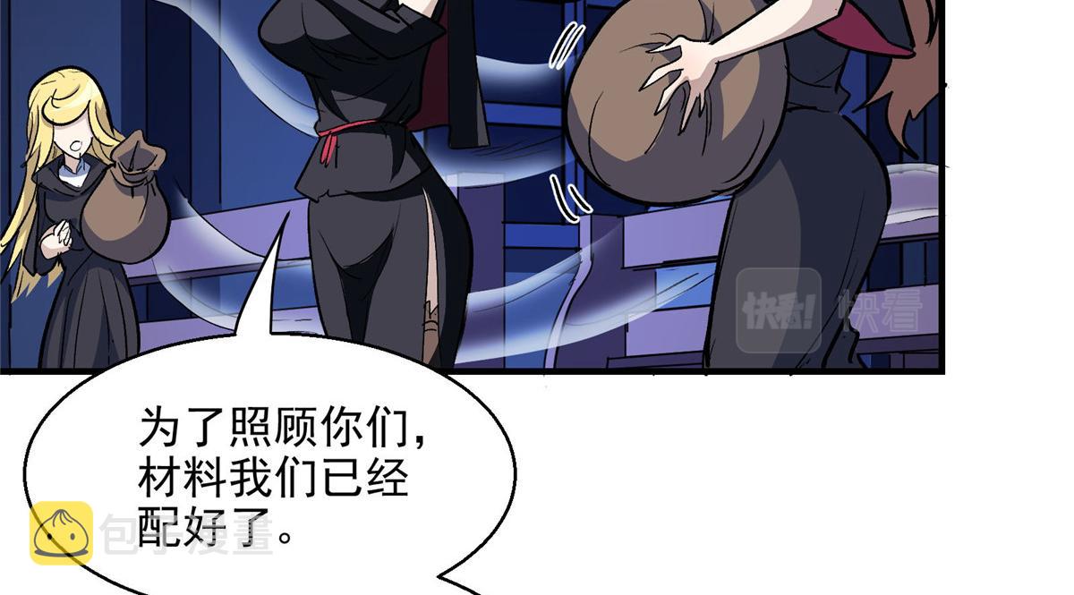 50 天降27