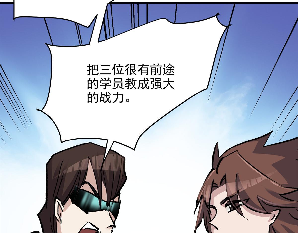 84 委以重任78
