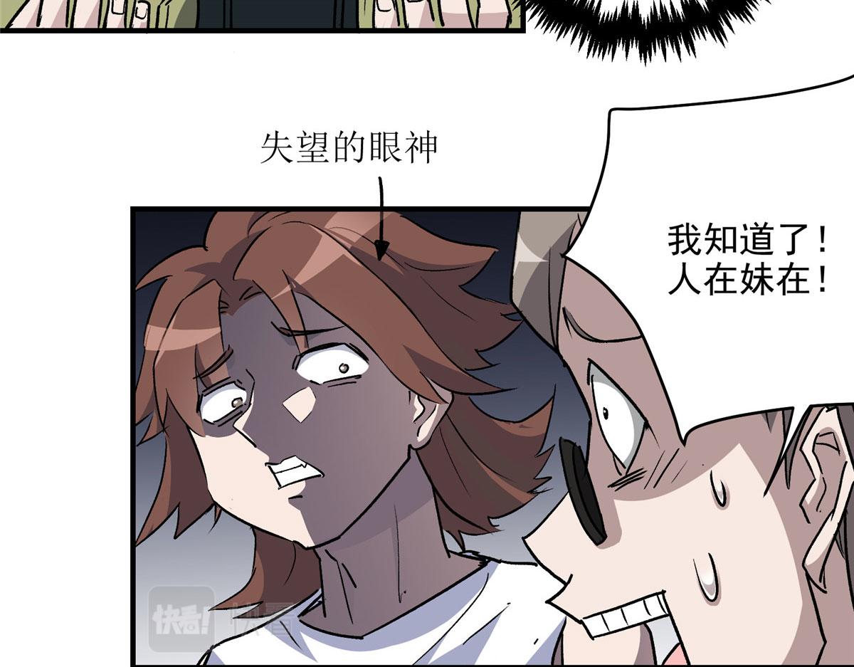 16 都市传说60