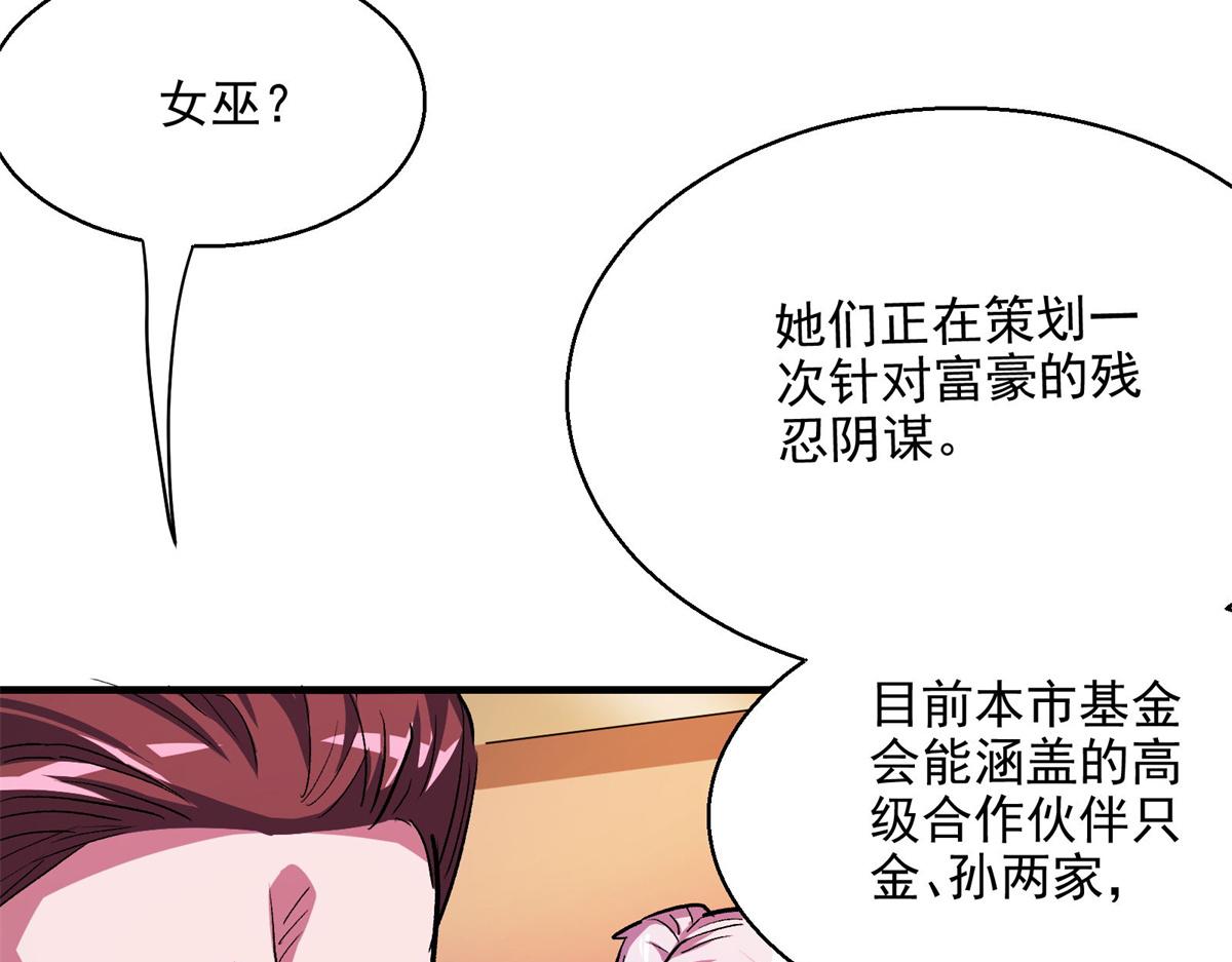 39 人走着走着就没了12