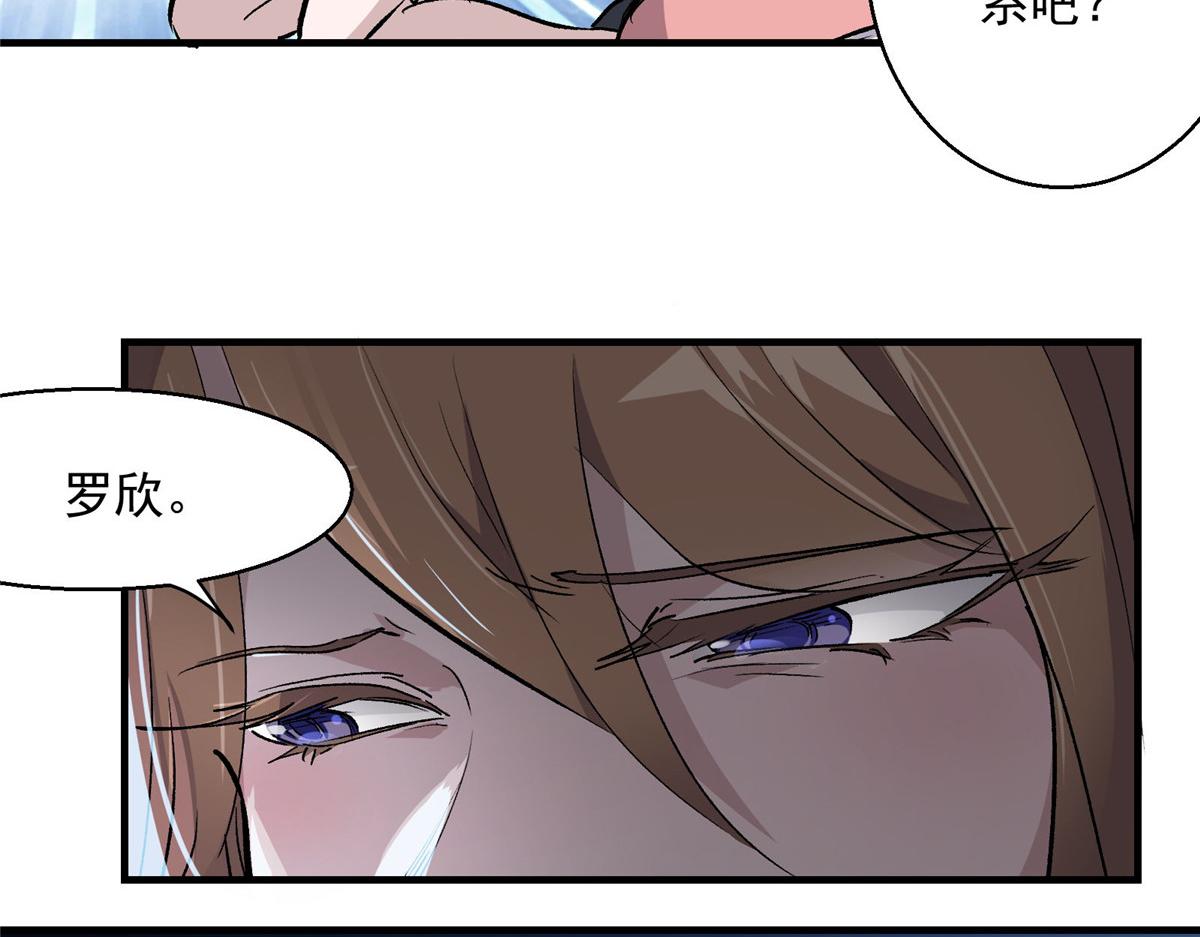 45 女巫学院9