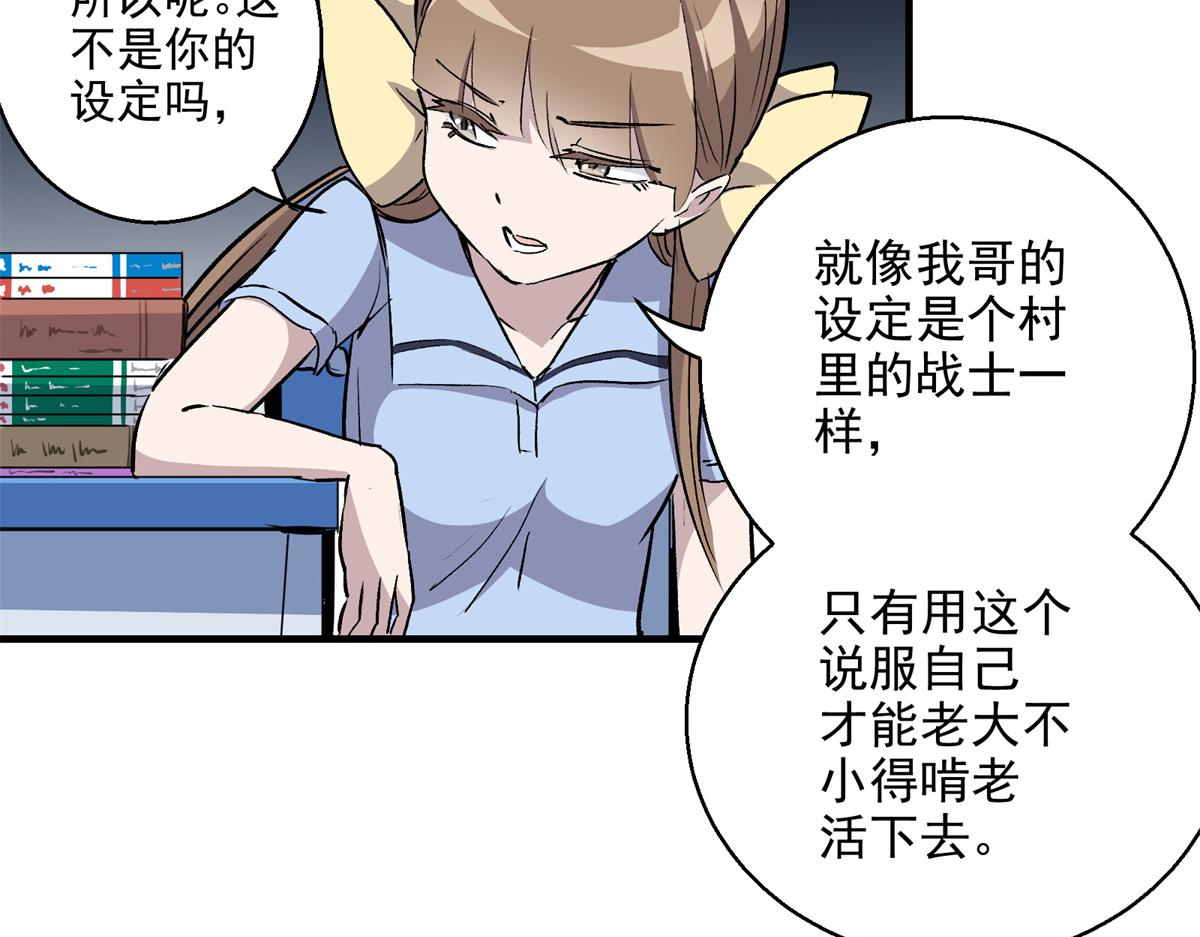 20 家长会38