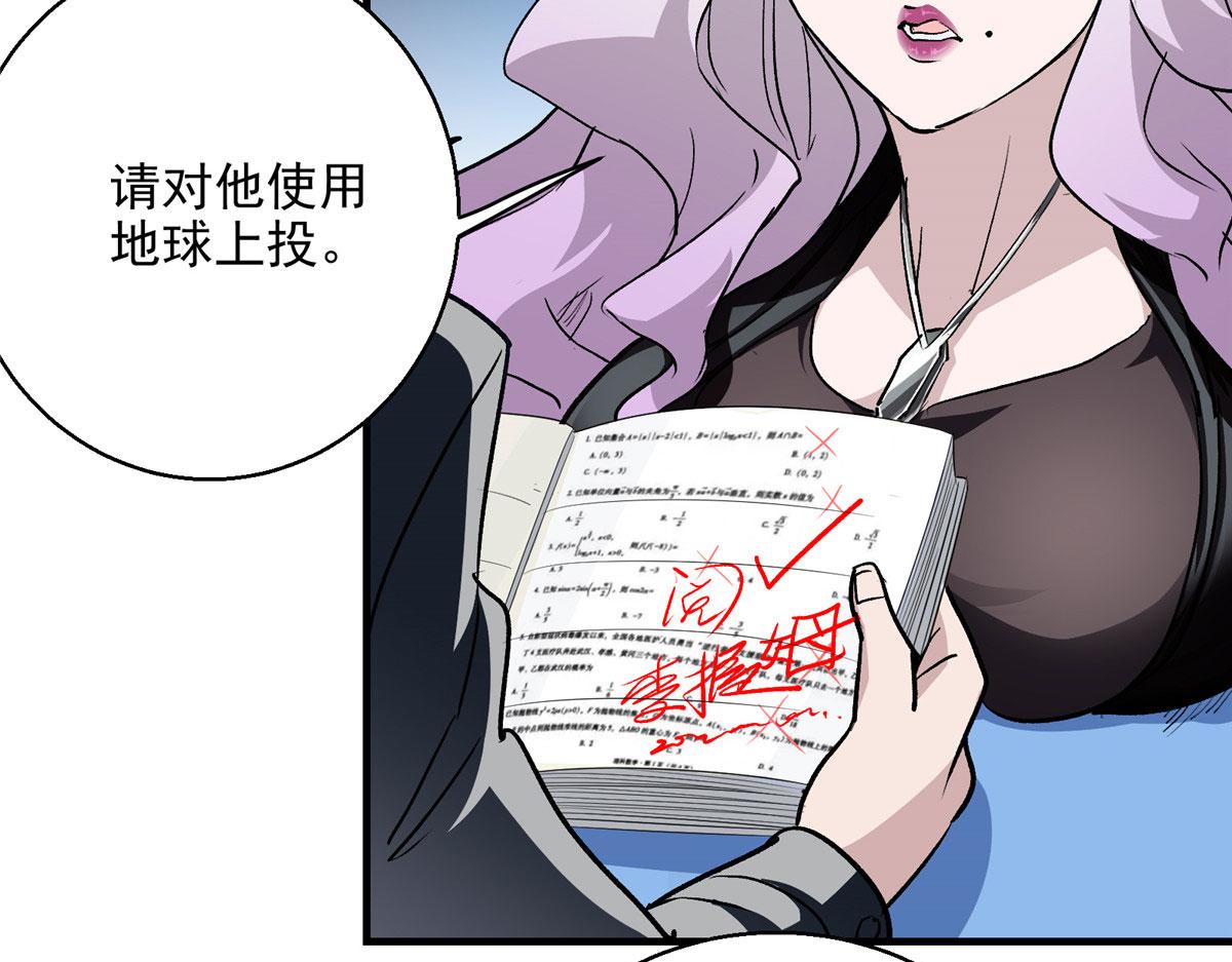 21 血腥玛丽10