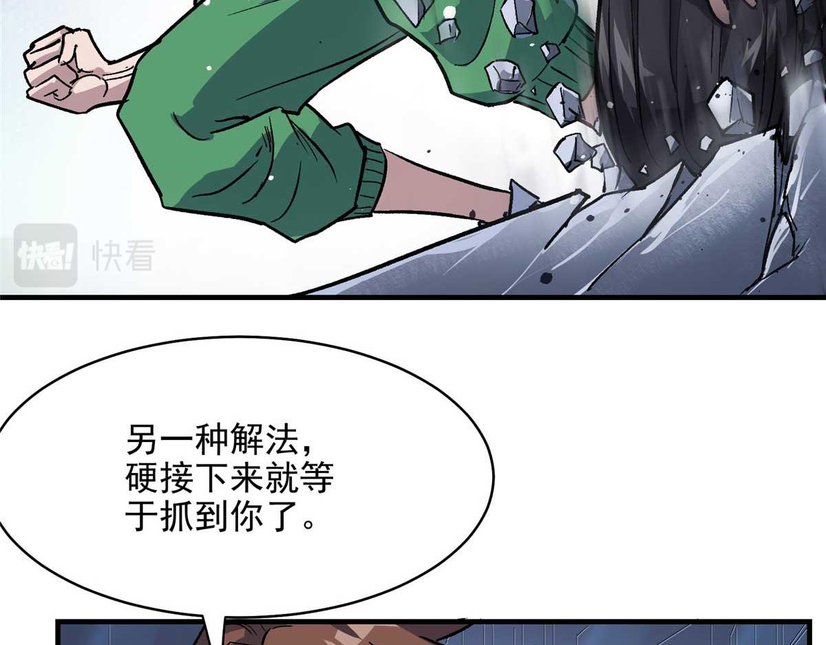 64 教练，我想变强85