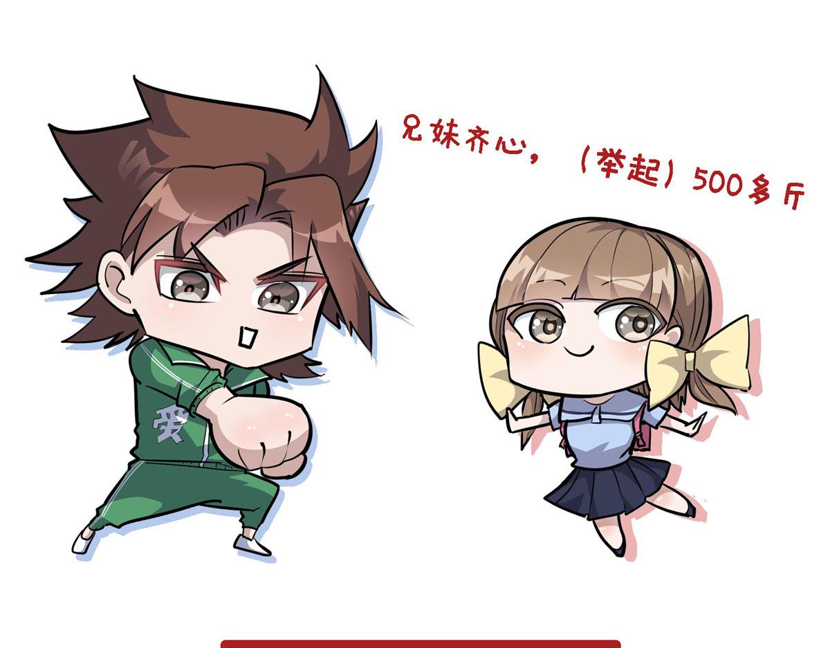 19 神的候选人73