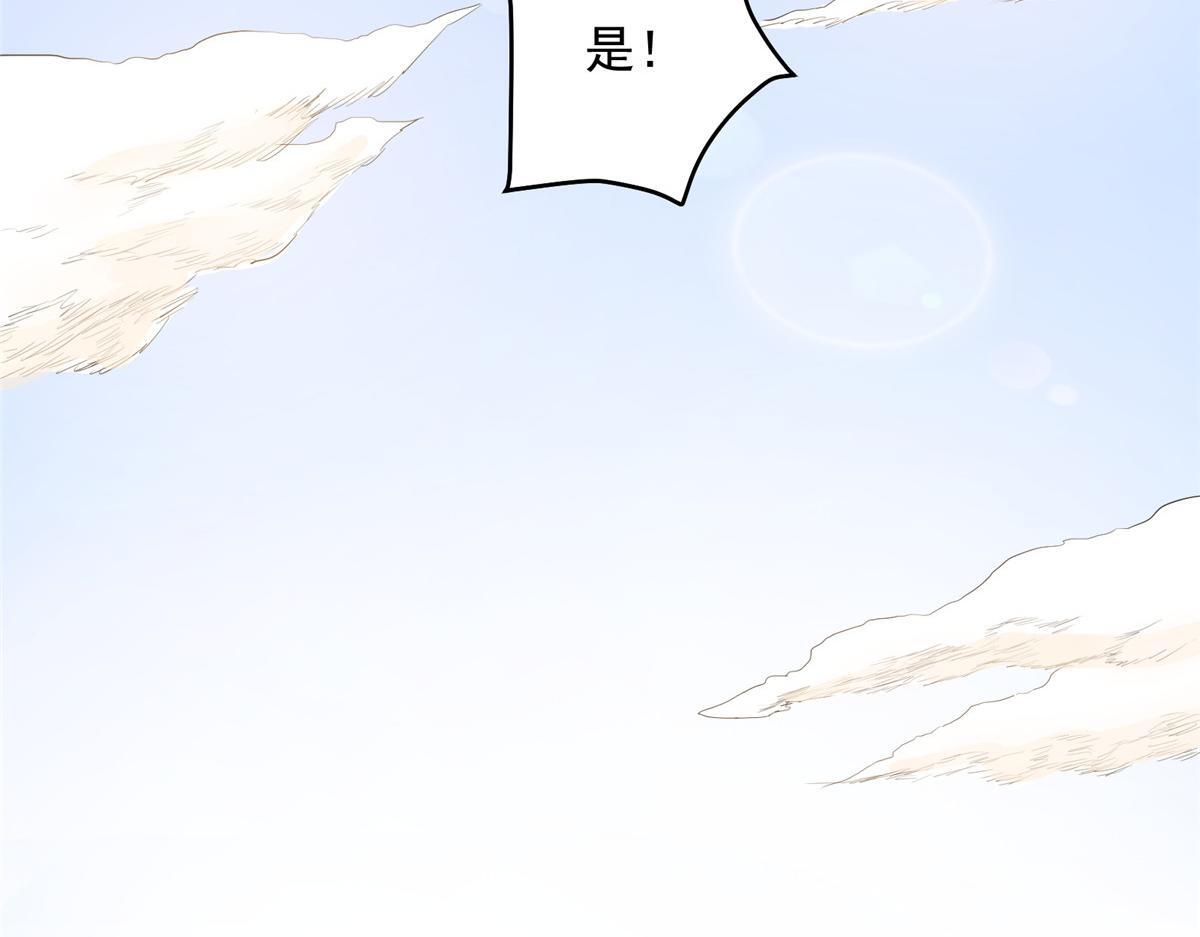 83 这个世界过于危险90