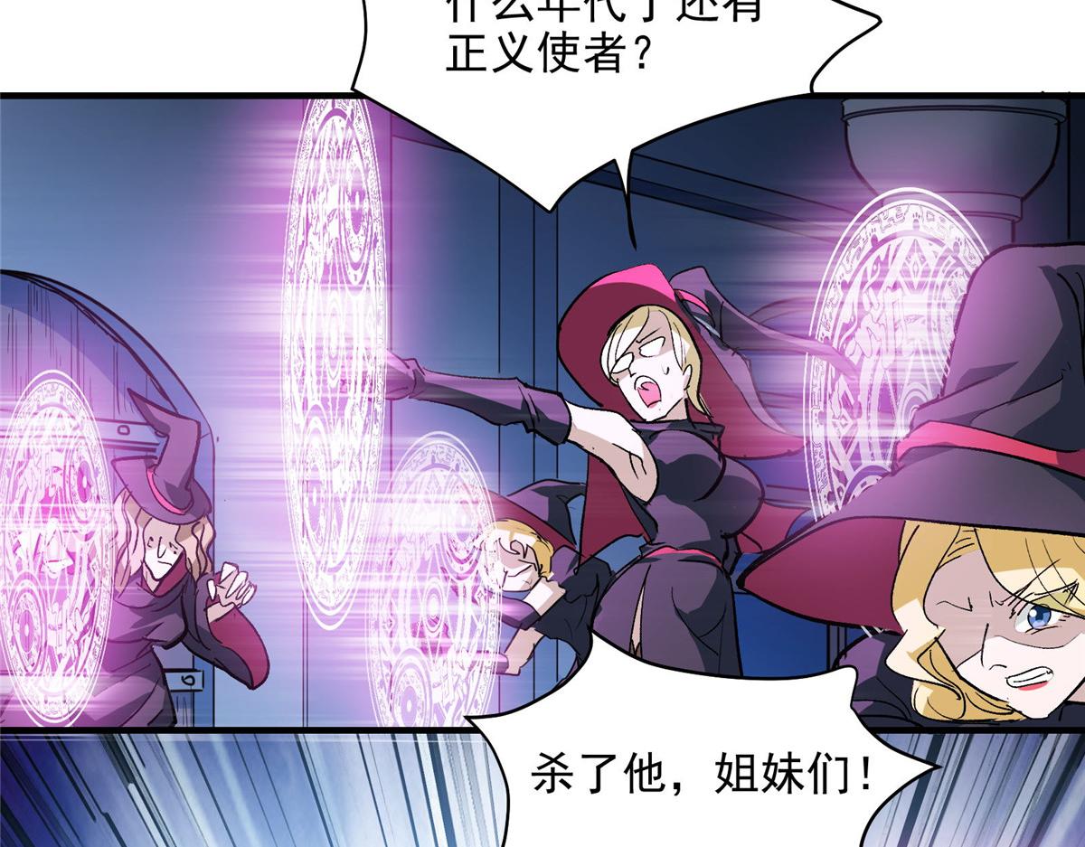 51 顾云VS女巫27