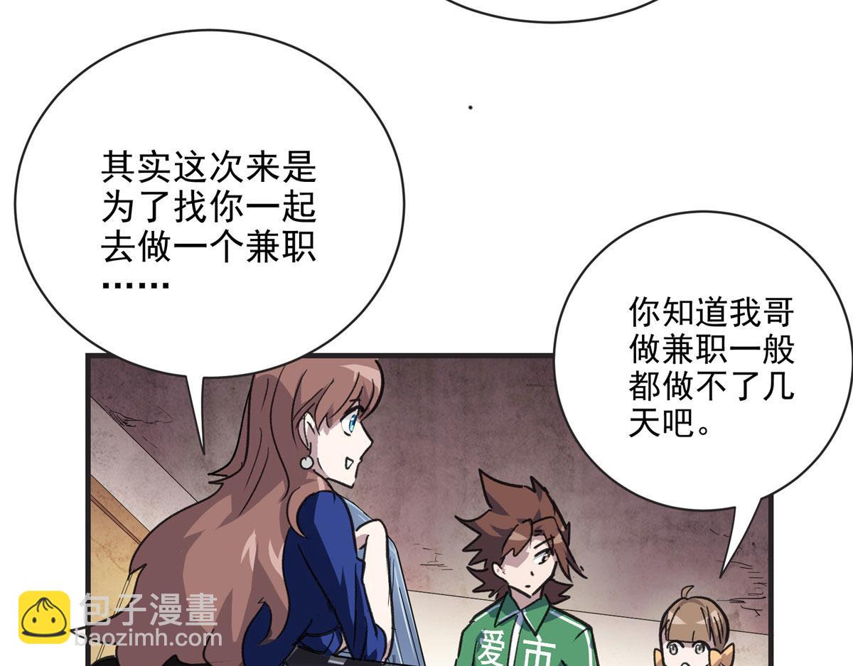 11 泥饭狂喜30