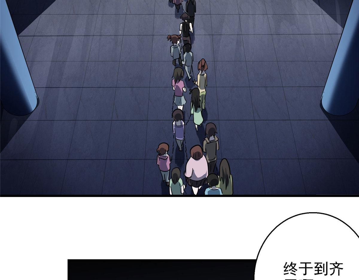 44 继承者们66