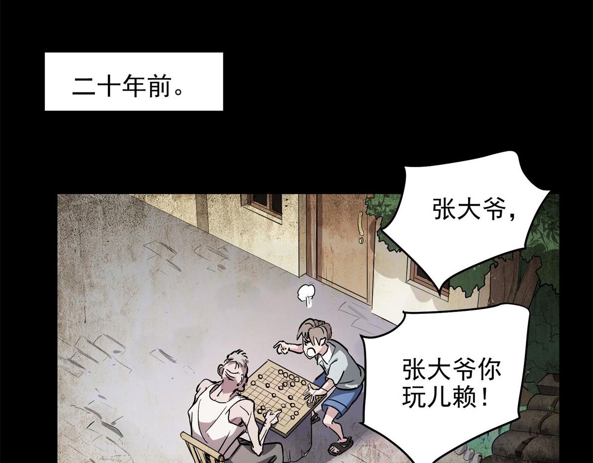 26 出手与认命29