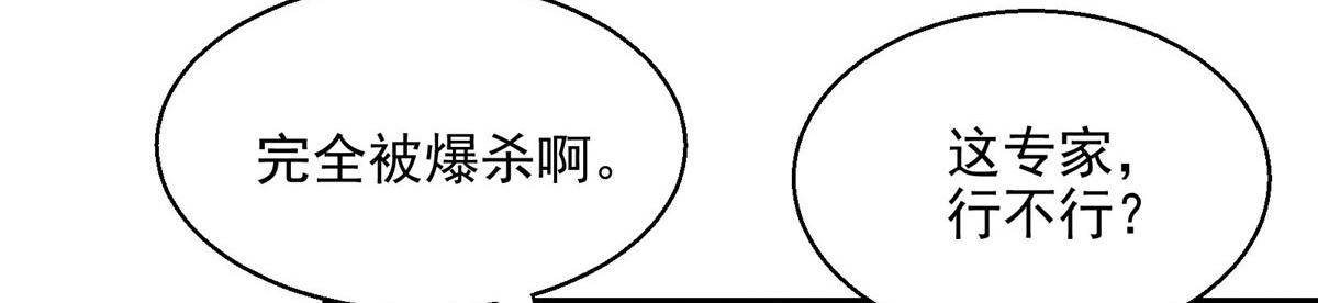 41 基金会已介入调查86