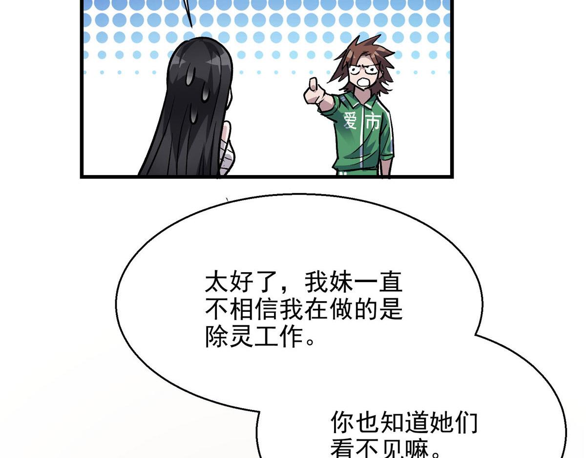 41 基金会已介入调查67