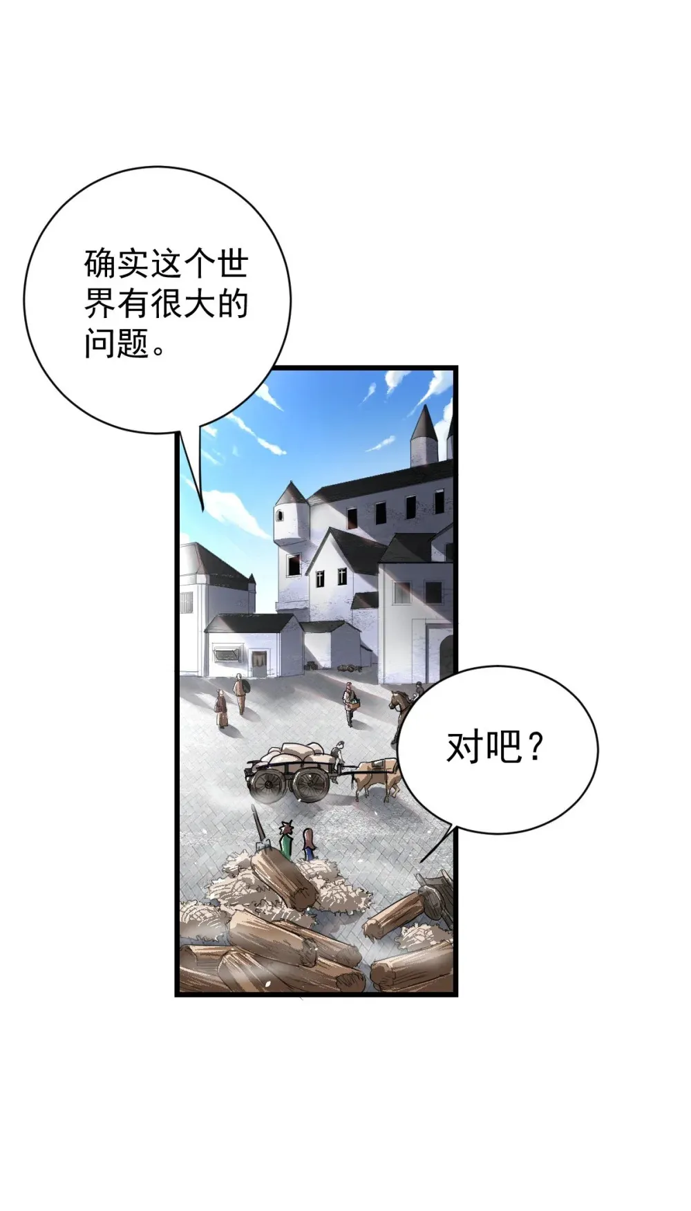 91 我的世界41