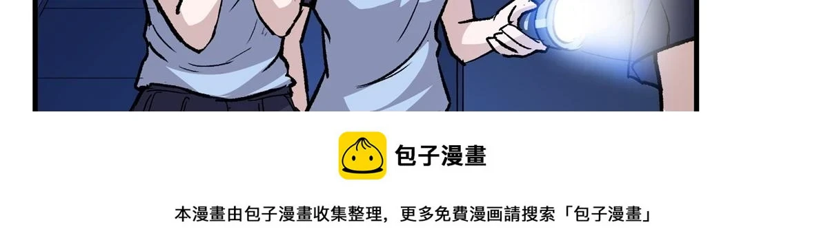 71 血腥的马莉49