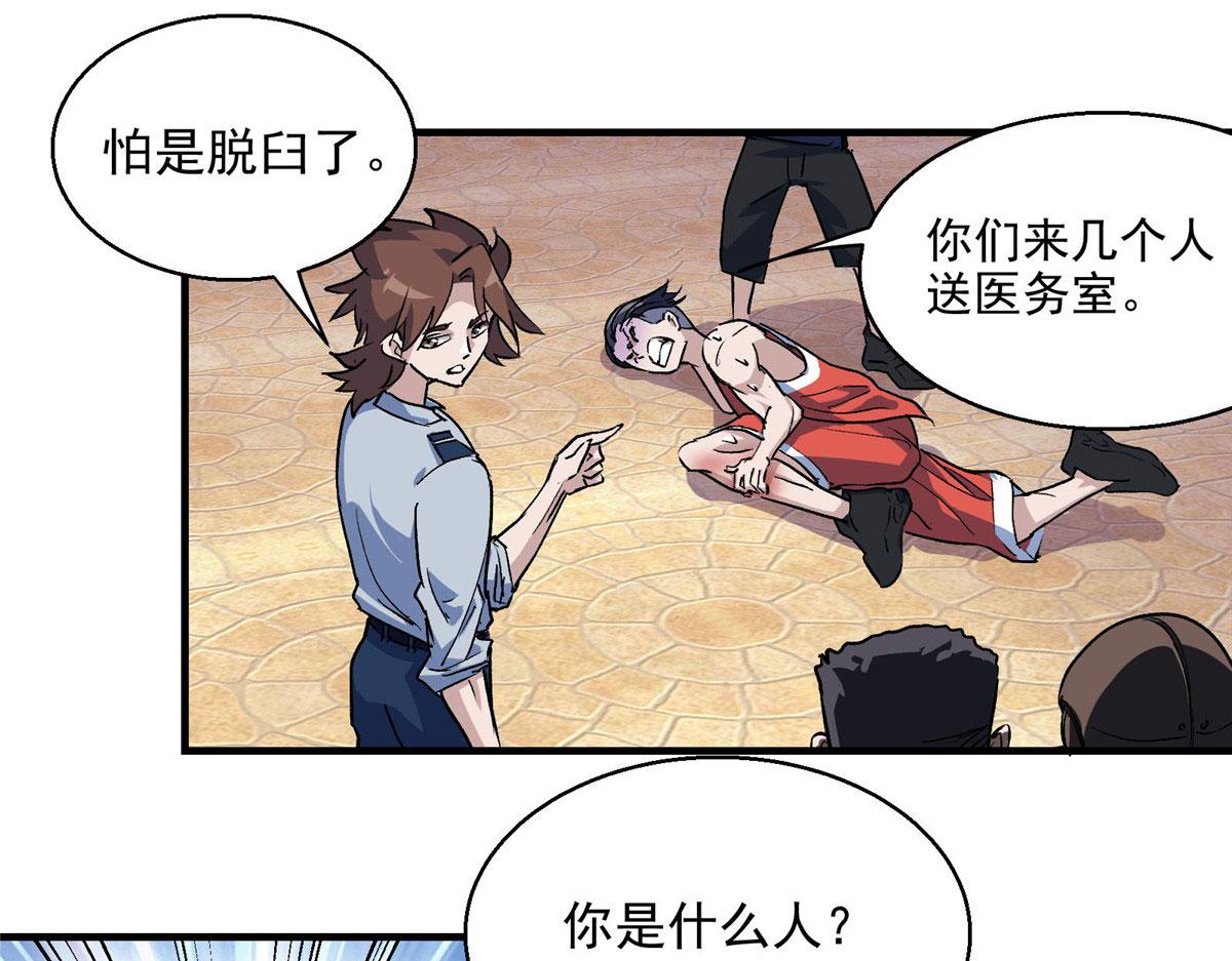 25 人渣孙正排第二54