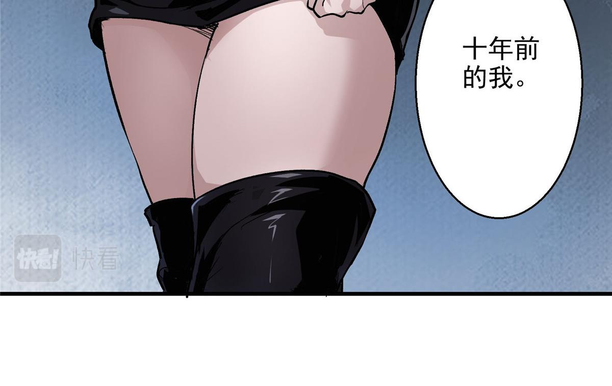 38 夏沐大小姐想被告白70
