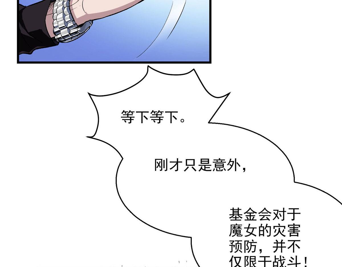 41 基金会已介入调查15