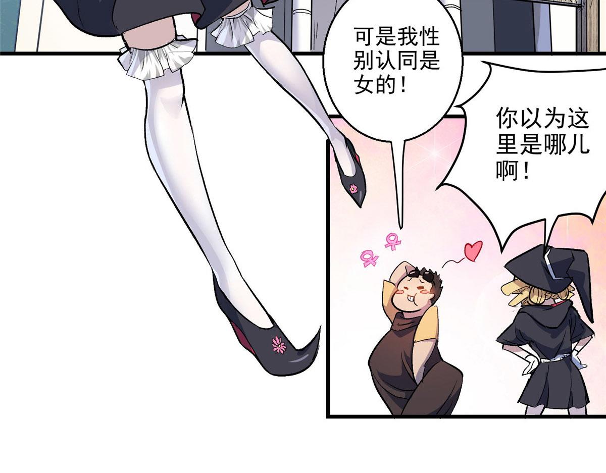 30 魔法学校41