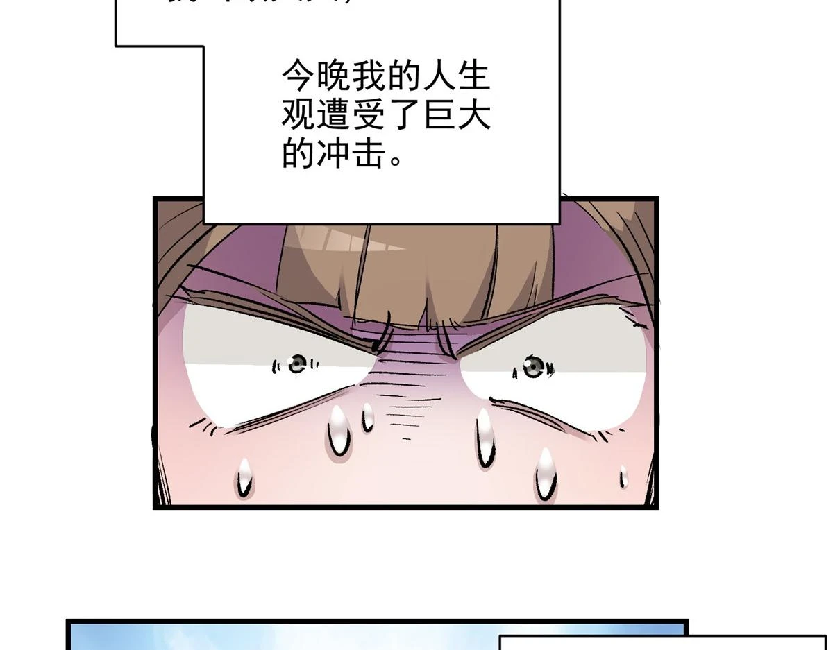 72 恐怖传说缔造者7