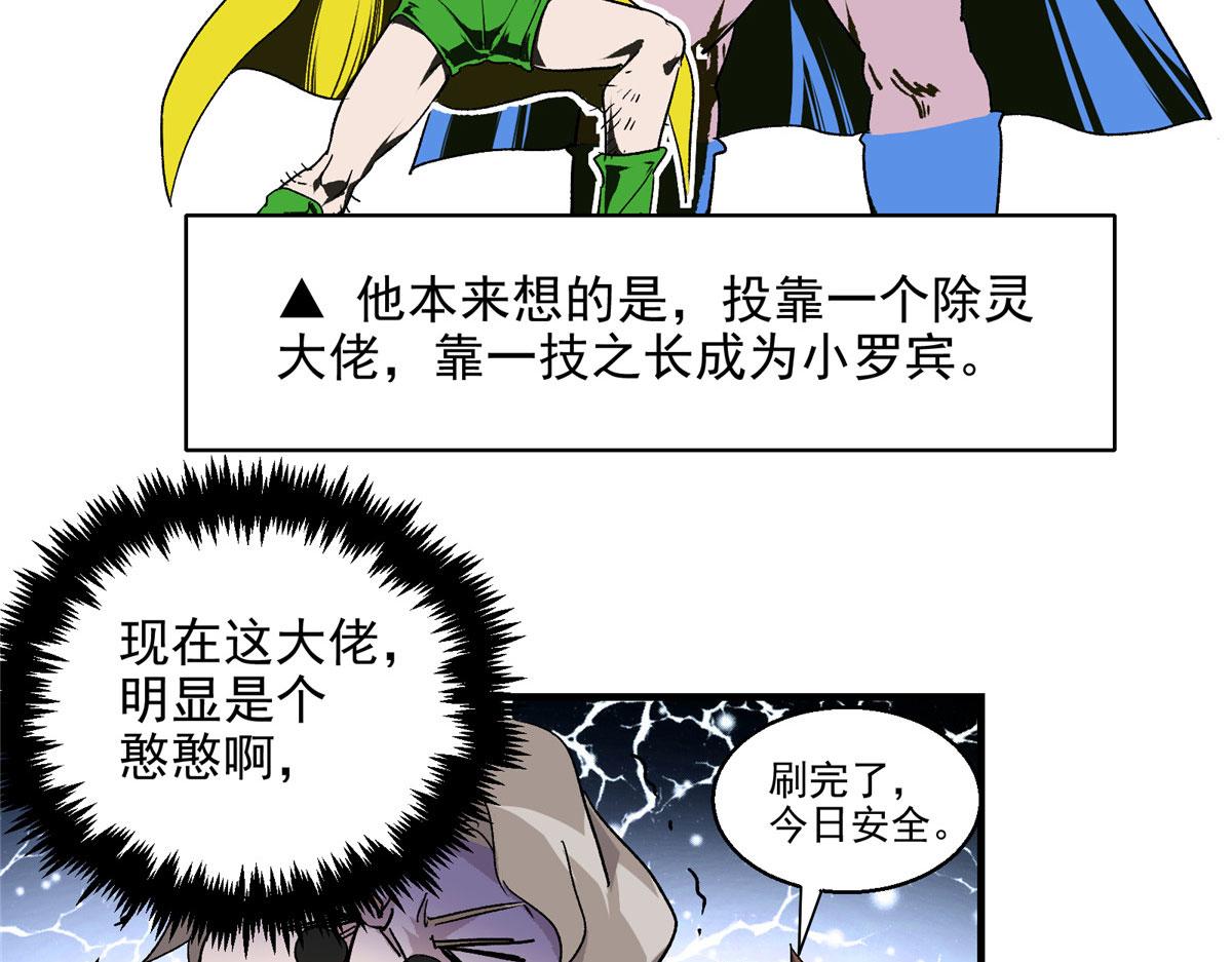 06 欢迎来到爱消协48