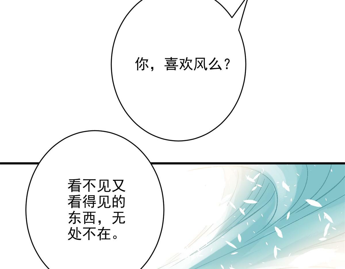 81 对决风衣男11