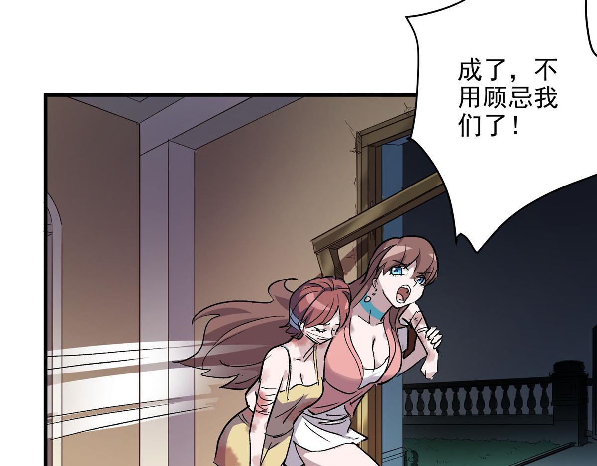 35 魔女之棺47