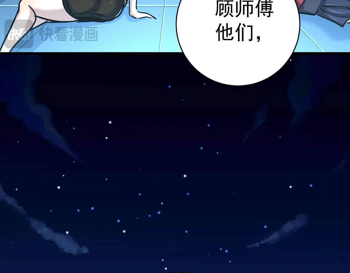 90 天灾怠惰96