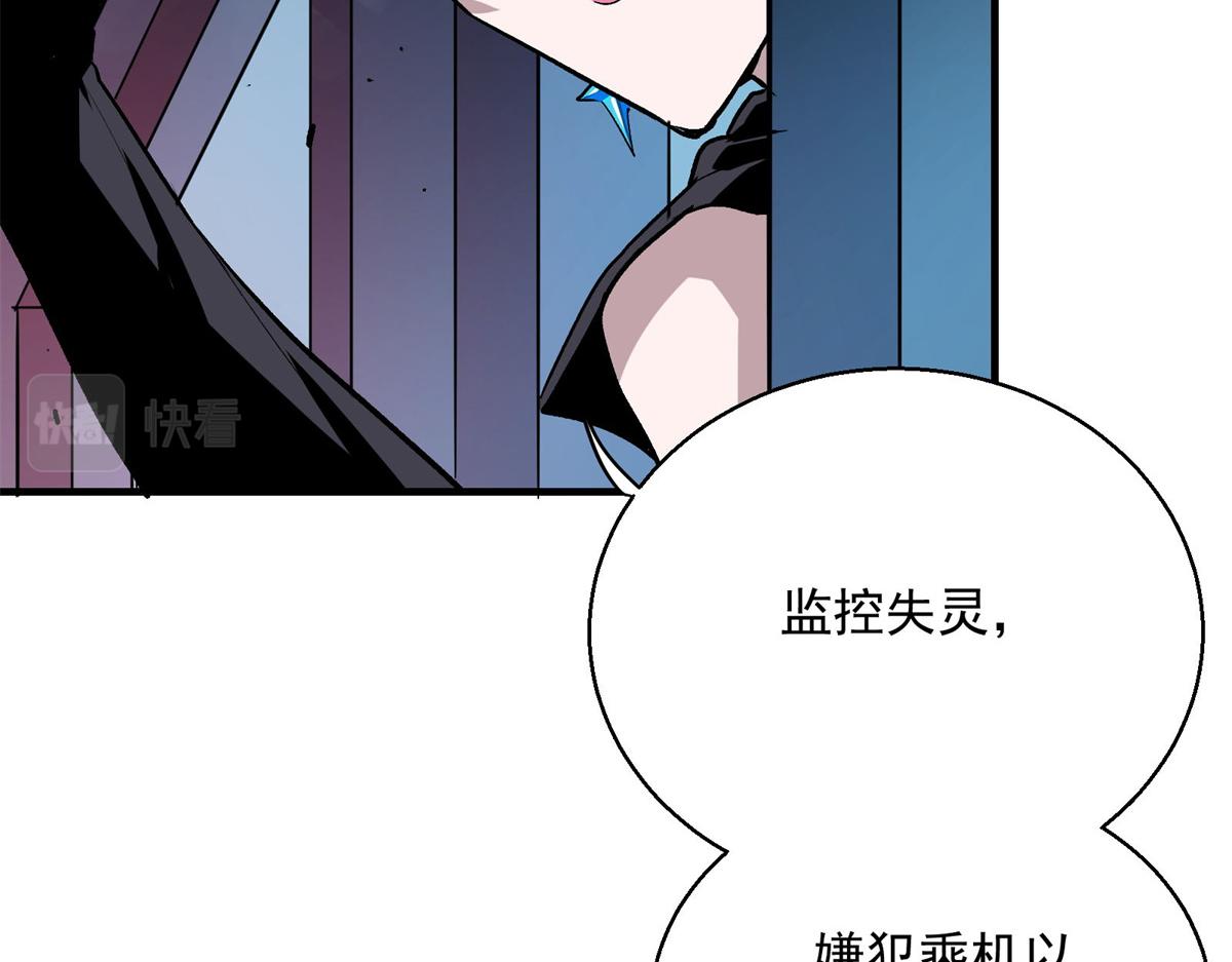 37 主母降临58
