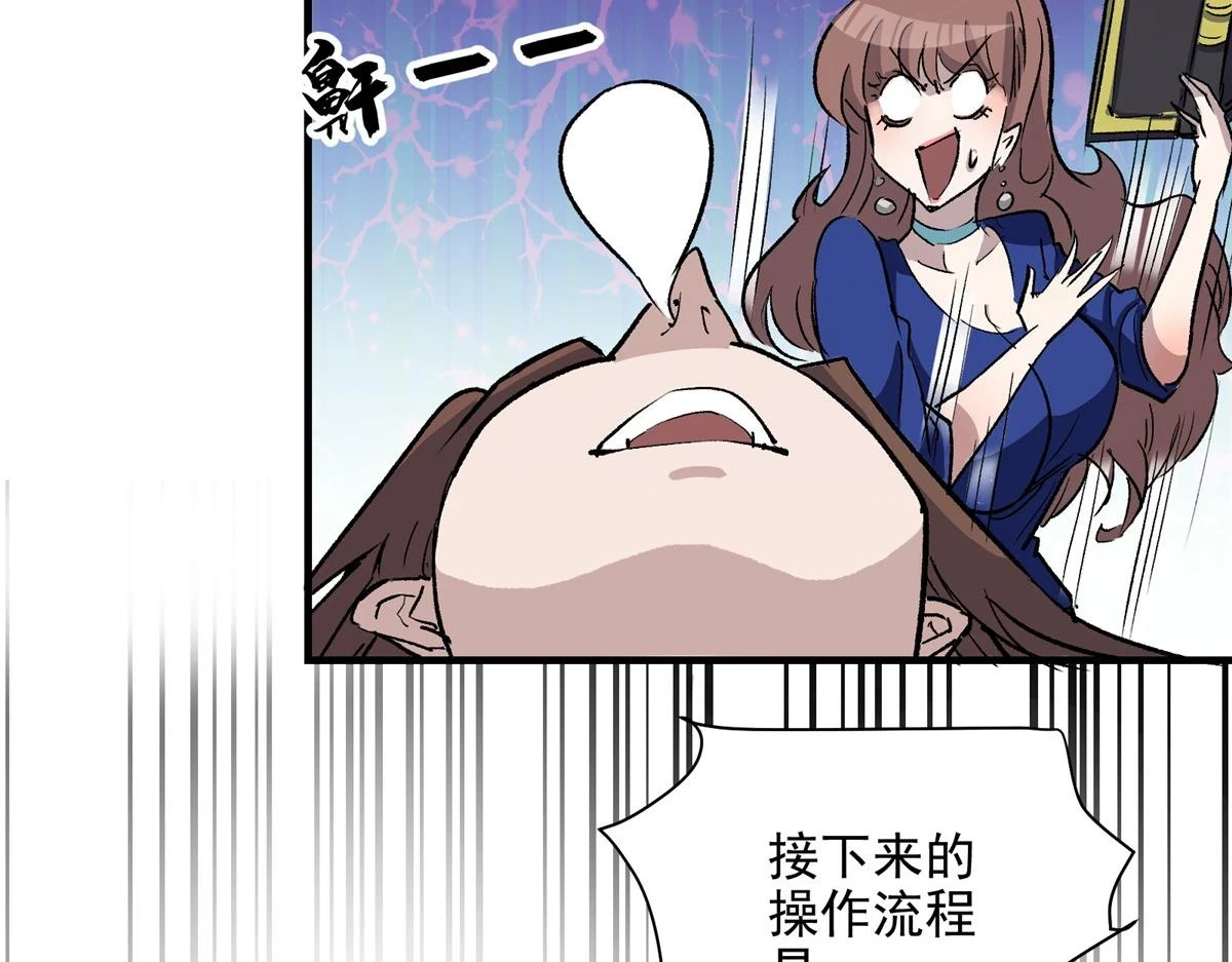 67 凶宅异梦82