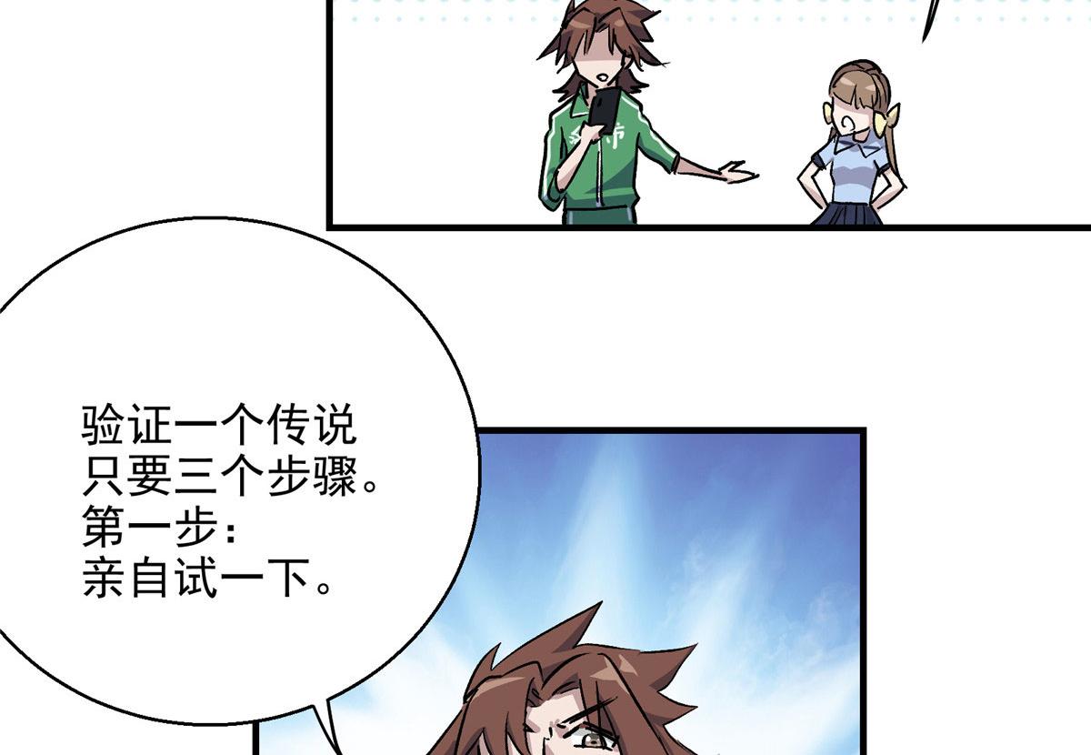 21 血腥玛丽47