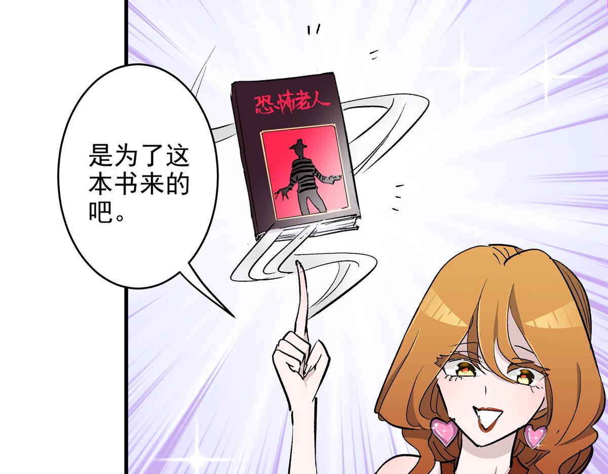 62 梦境咒语43