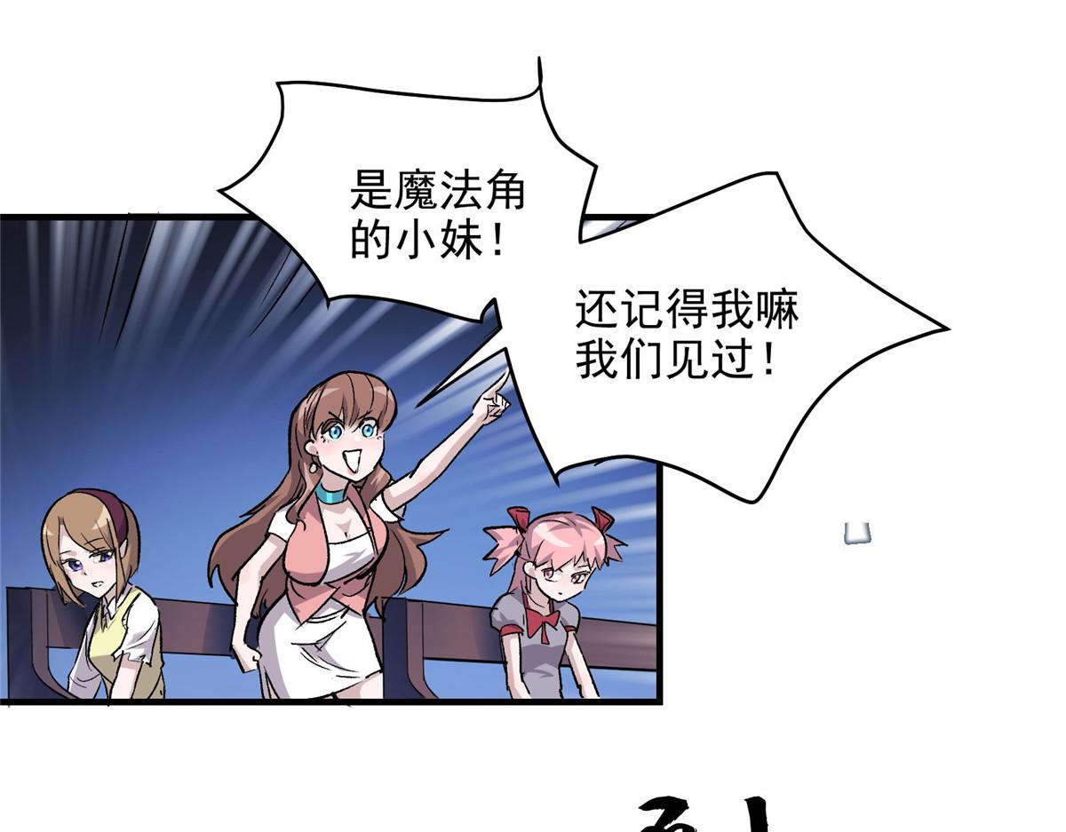 45 女巫学院16